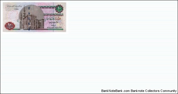 Banknote from Egypt year 0