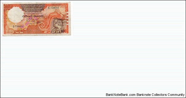 100 Rupees Sri Lanka Ceylon Banknote