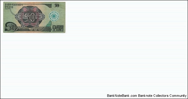 Banknote from Korea - North year 1988