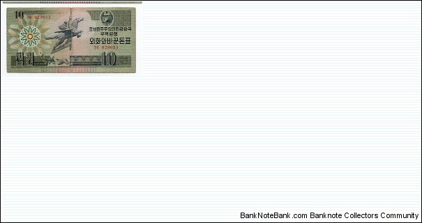 10 Won Bank of Korea Banknote