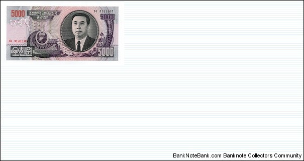 5000 Won Bank of Korea Banknote