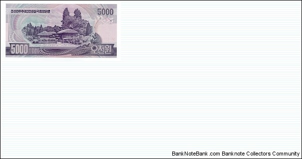 Banknote from Korea - North year 2005