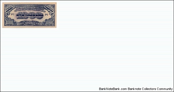 1000 Pesos Japanese Occupation of the Phillipines Banknote