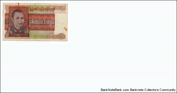 25 Kyats Union Bank of Burma Banknote