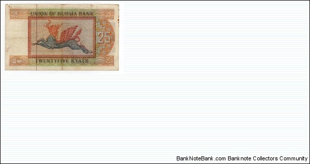 Banknote from Myanmar year 1972