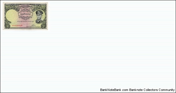 1 Kyat Union Bank of Burma Banknote