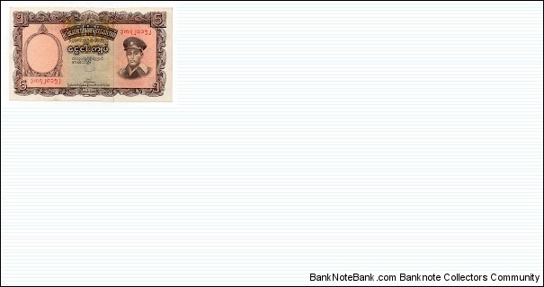 5 Kyats Union Bank of Burma Banknote