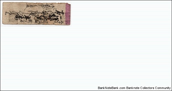 Japanese Hansatsu 1600's to 1800's Banknote