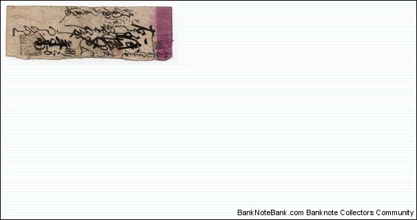 Japanese Hansatsu 1600's to 1800's Banknote