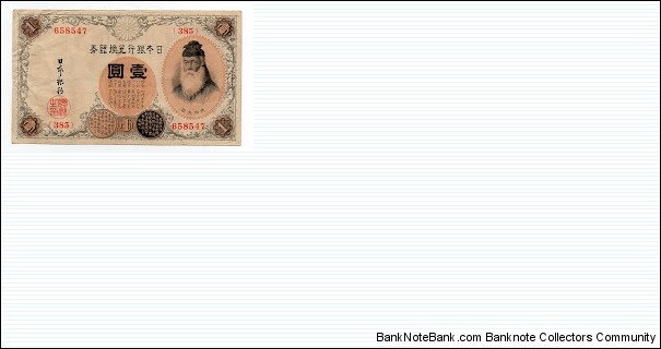 100 Yen Bank of Japan P30c Banknote