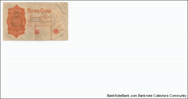 Banknote from Japan year 1916