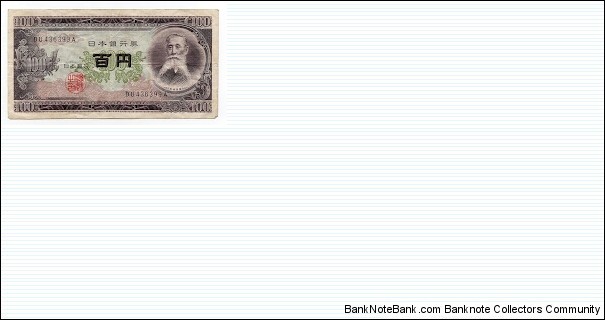 100 Yen Bank of Japan P90c Banknote