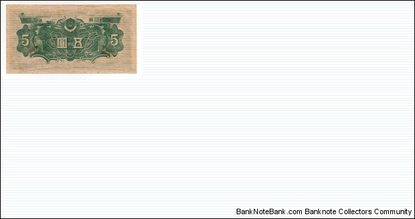 Banknote from Japan year 1946