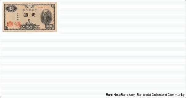 1 Yen Bank of Japan P85 Banknote