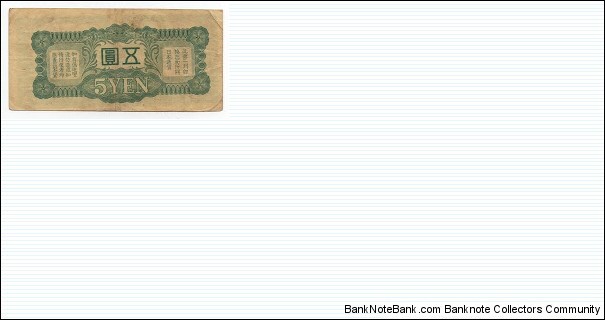 Banknote from China year 1940