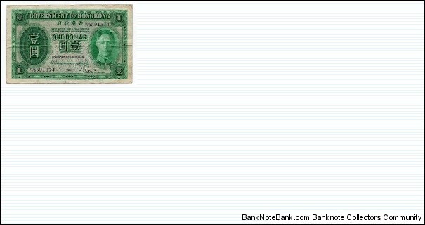 1 Dollar Government of Hong Kong P324a Banknote