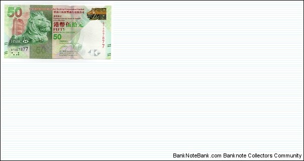 50 Dollars The HongKong and Shanghai Banking Corporation Banknote