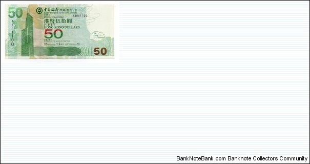 50 Dollars Radar(AJ001100) Bank of China HongKong Limited Banknote