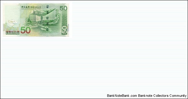 Banknote from Hong Kong year 2009