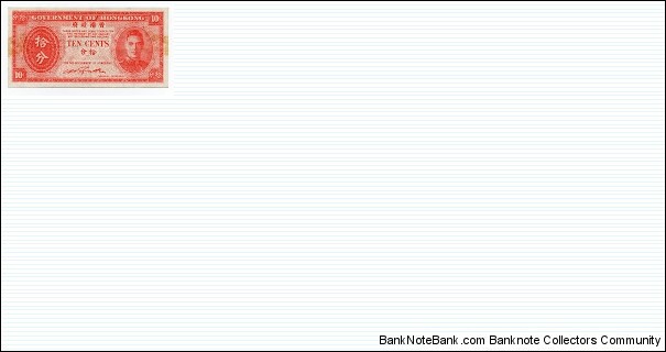 10 Cents Government of Hong Kong P323 Banknote