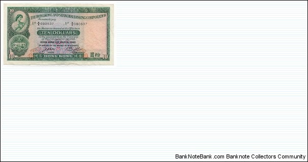 10 Dollars The Hongkong and Shanghai Banking Corporation P182j Banknote