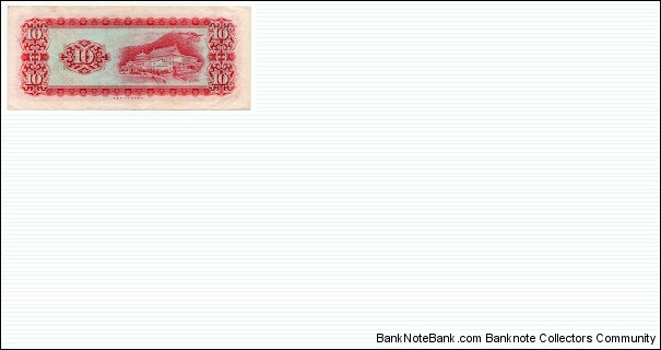 Banknote from Taiwan year 1969