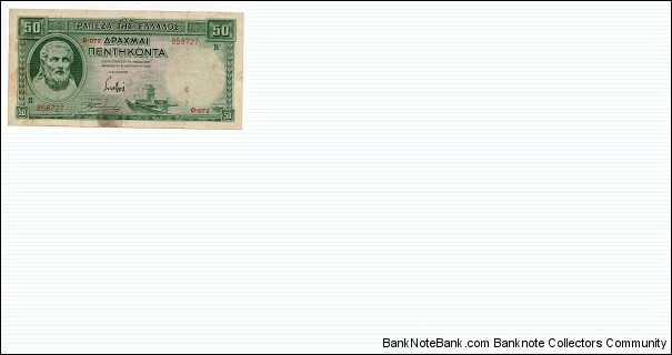 50 Drachmai Bank of Greece P107a
 Banknote