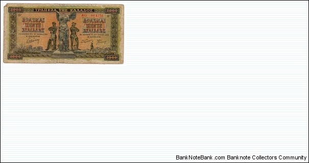 5000 Drachmai Bank of Greece P119
 Banknote