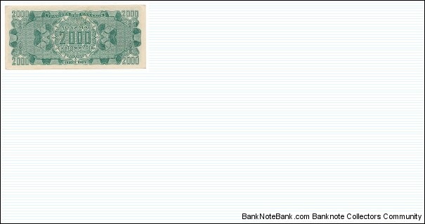 Banknote from Greece year 1944