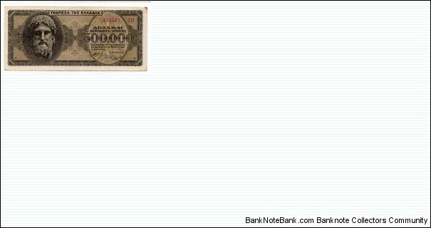 500,000 Drachmai Bank of Greece P126b Banknote