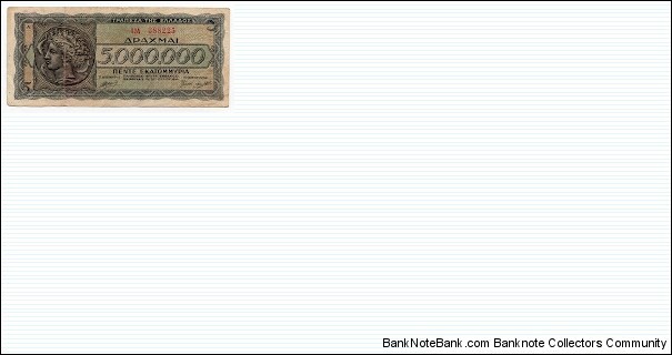 5,000,000 Drachmai Bank of Greece P128a Banknote