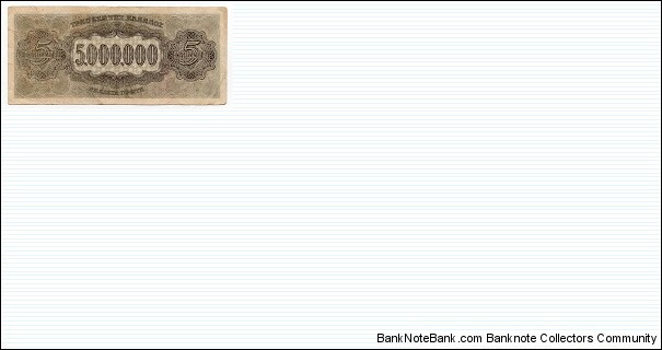 Banknote from Greece year 1944