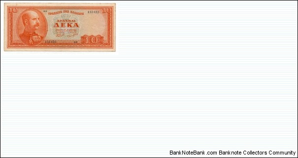 10 Drachmai Bank of Greece P189a Banknote