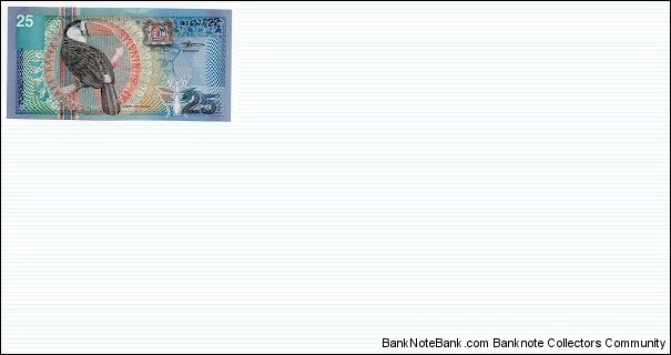 25 Gulden Central Bank of Suriname P148 Banknote