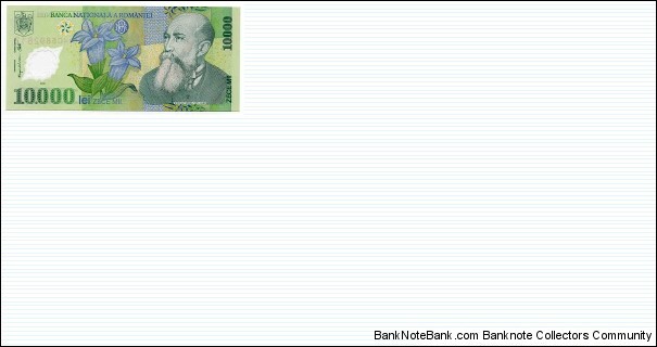 10,000 Lei Polymer  Commemorative Issue P112  Banknote