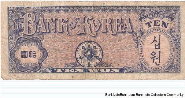 Banknote from Korea - South year 1953