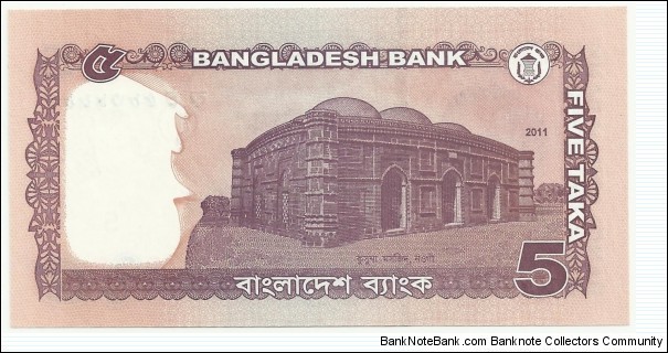 Banknote from Bangladesh year 2011