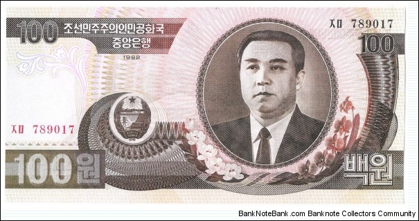 100 Won(1992) Banknote