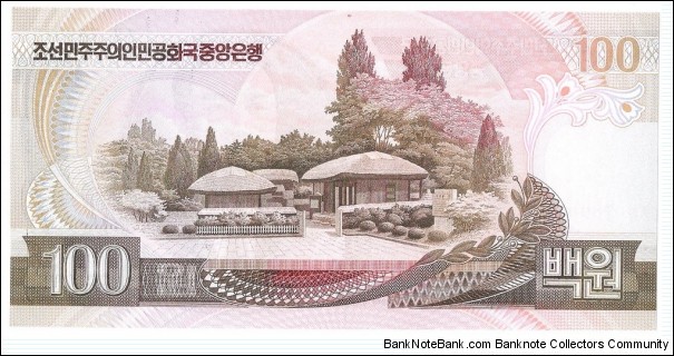 Banknote from Korea - North year 1992