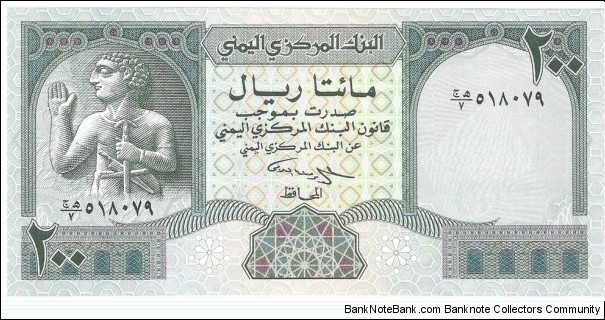 200 Rials Banknote