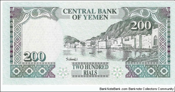 Banknote from Yemen year 1996