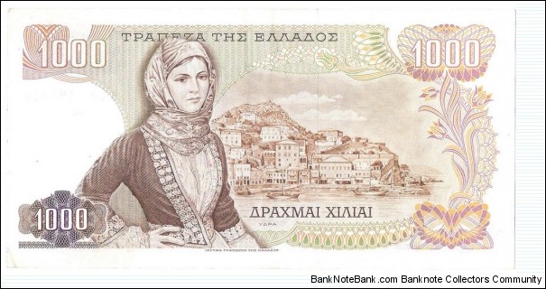 Banknote from Greece year 1970