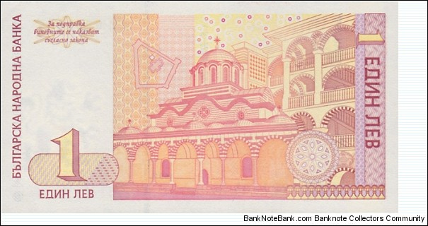 Banknote from Bulgaria year 1999