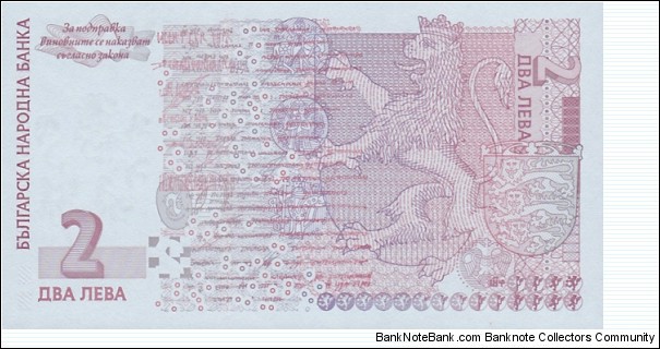 Banknote from Bulgaria year 2005