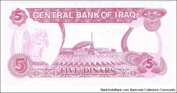 Banknote from Iraq year 1992