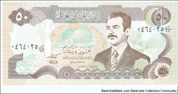 50 Dinars Banknote