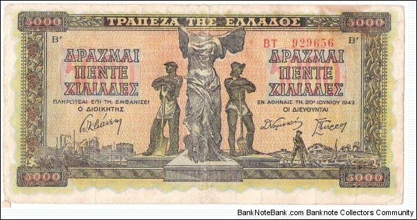 5000 Drachmai(1942)  Banknote