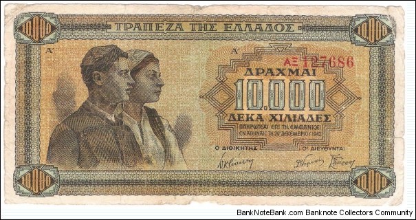 10.000 Drachmai(1942)  Banknote