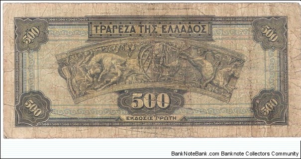 Banknote from Greece year 1932