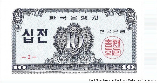 10 Jeon(1962) Banknote